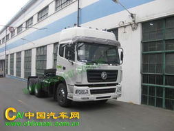 國(guó)三排放經(jīng)典之作 東風(fēng)DFE4251VF1 340馬力后雙橋牽引車(chē)全面解析